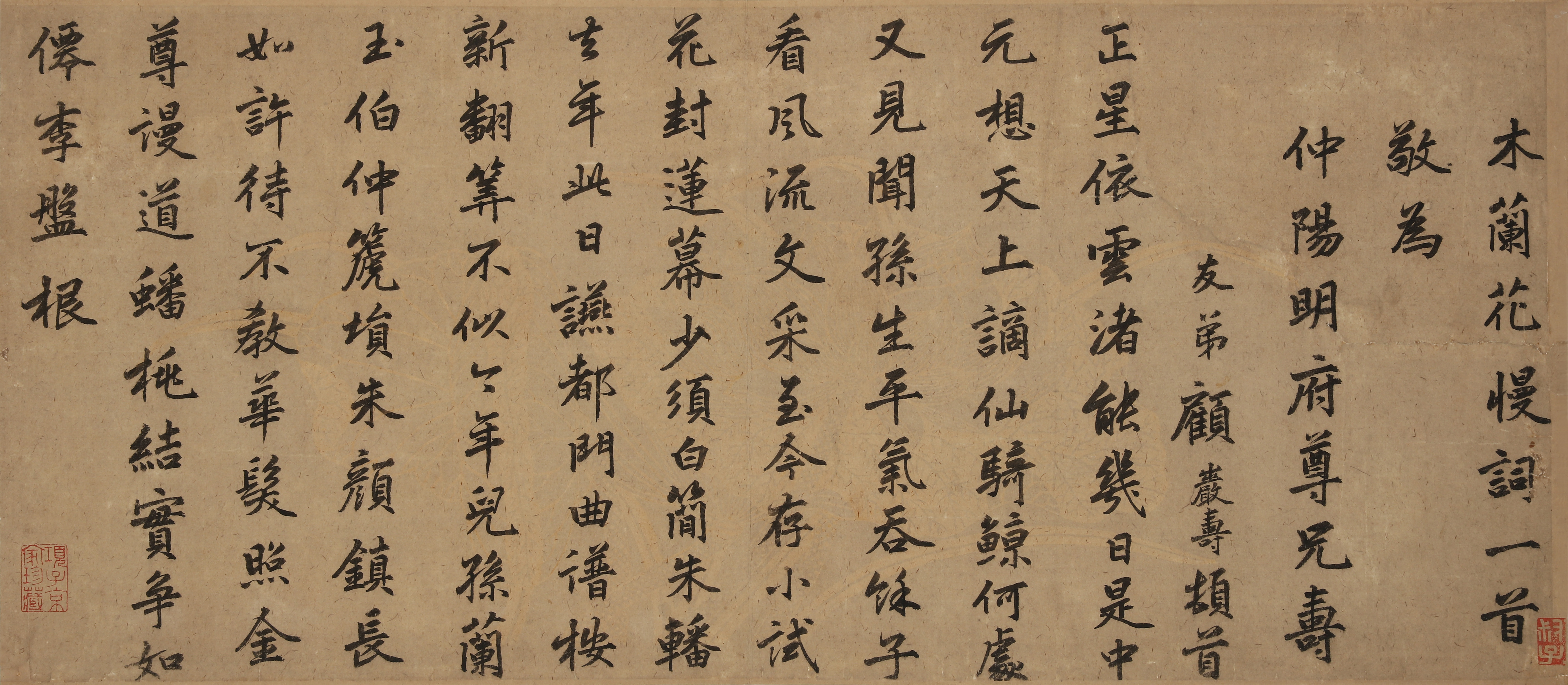 2024年10月8日今日二氯乙烷最新价格查询