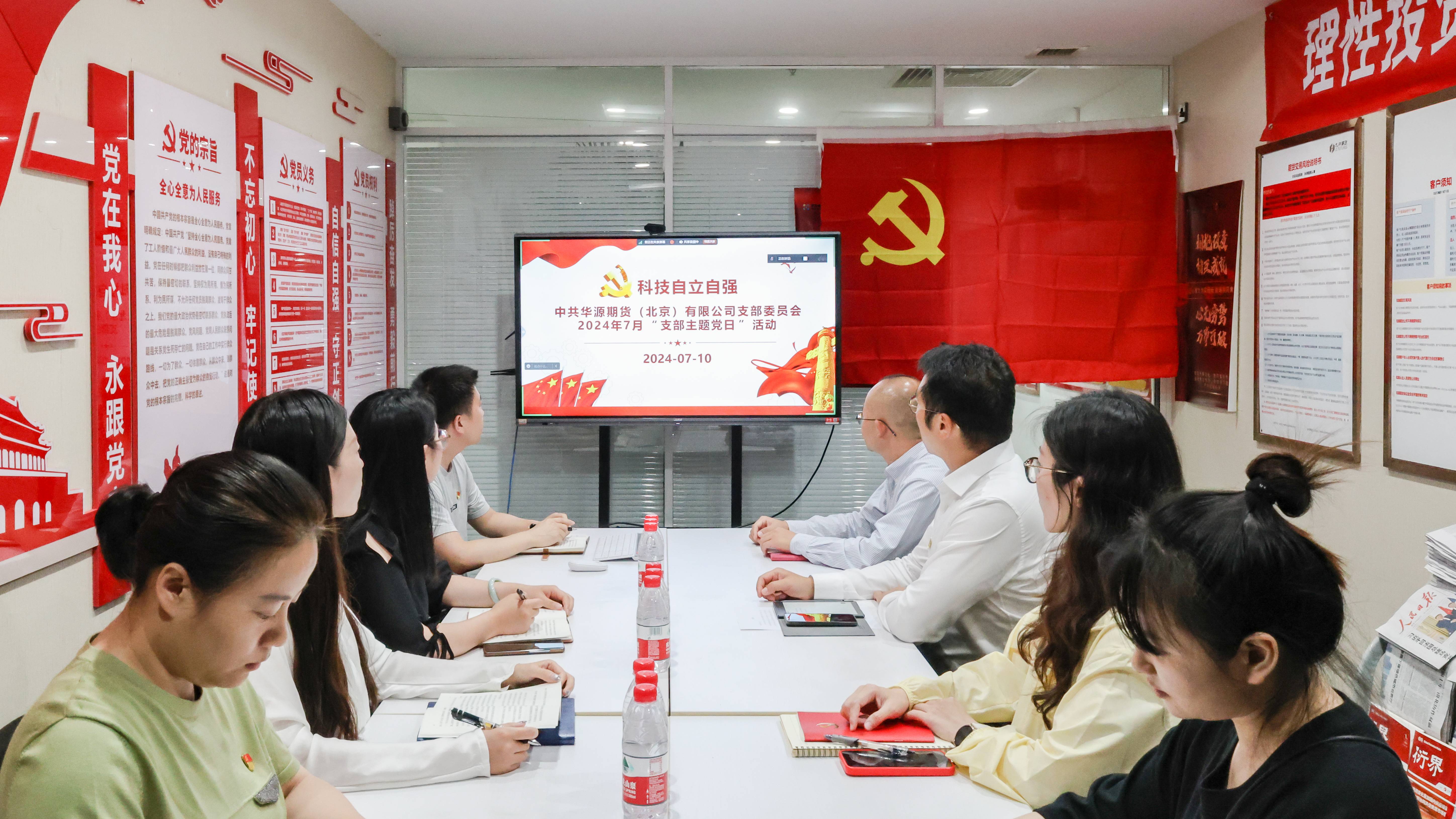 （2024年10月9日）今日PVC期货最新价格行情查询