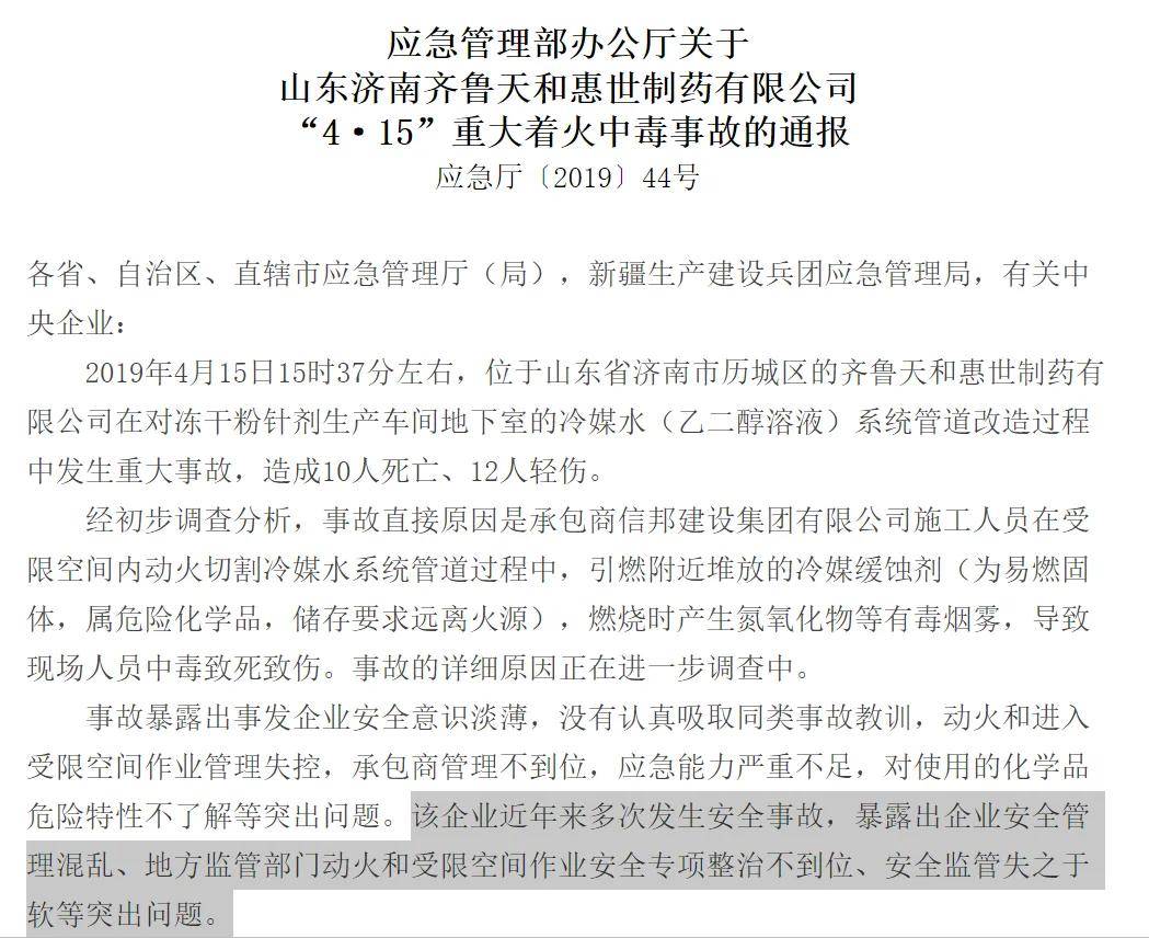 2024年10月10日今日现货乙二醇最新价格多少钱一吨