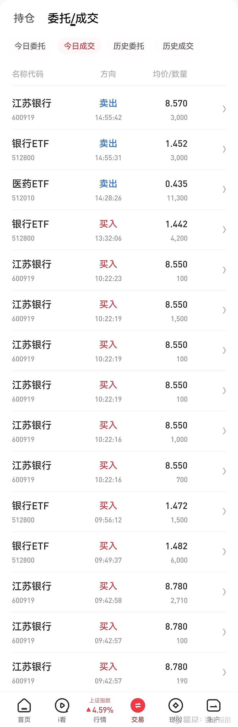 2024年10月11日今日合成橡胶最新价格表