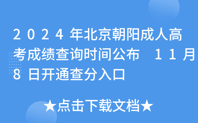 2024年10月11日今日现货聚丙烯价格多少钱一吨