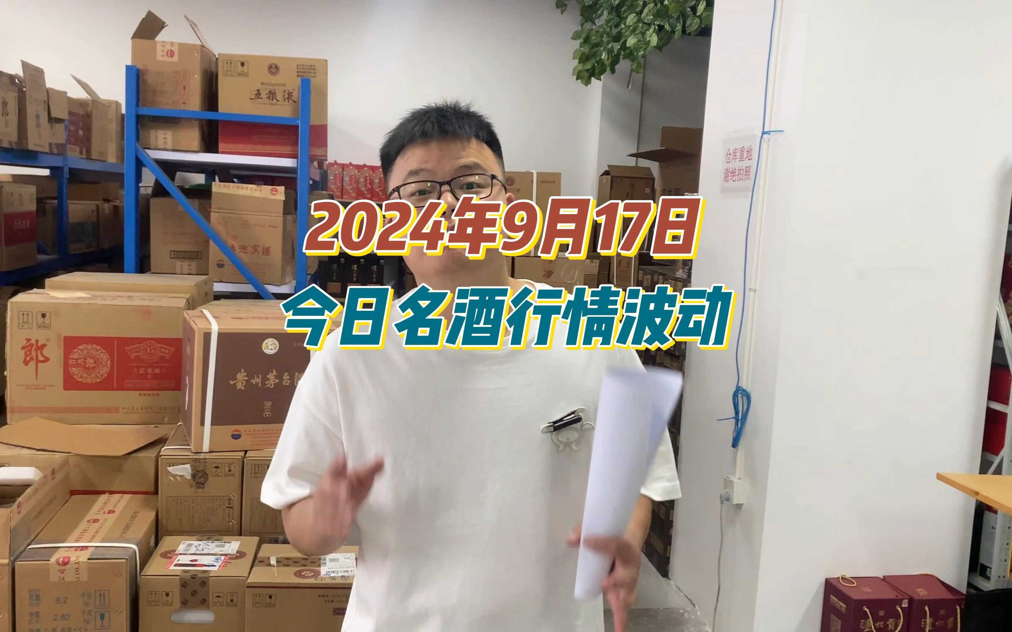 2024年10月11日七水烘干硫酸亚铁价格行情今日报价查询