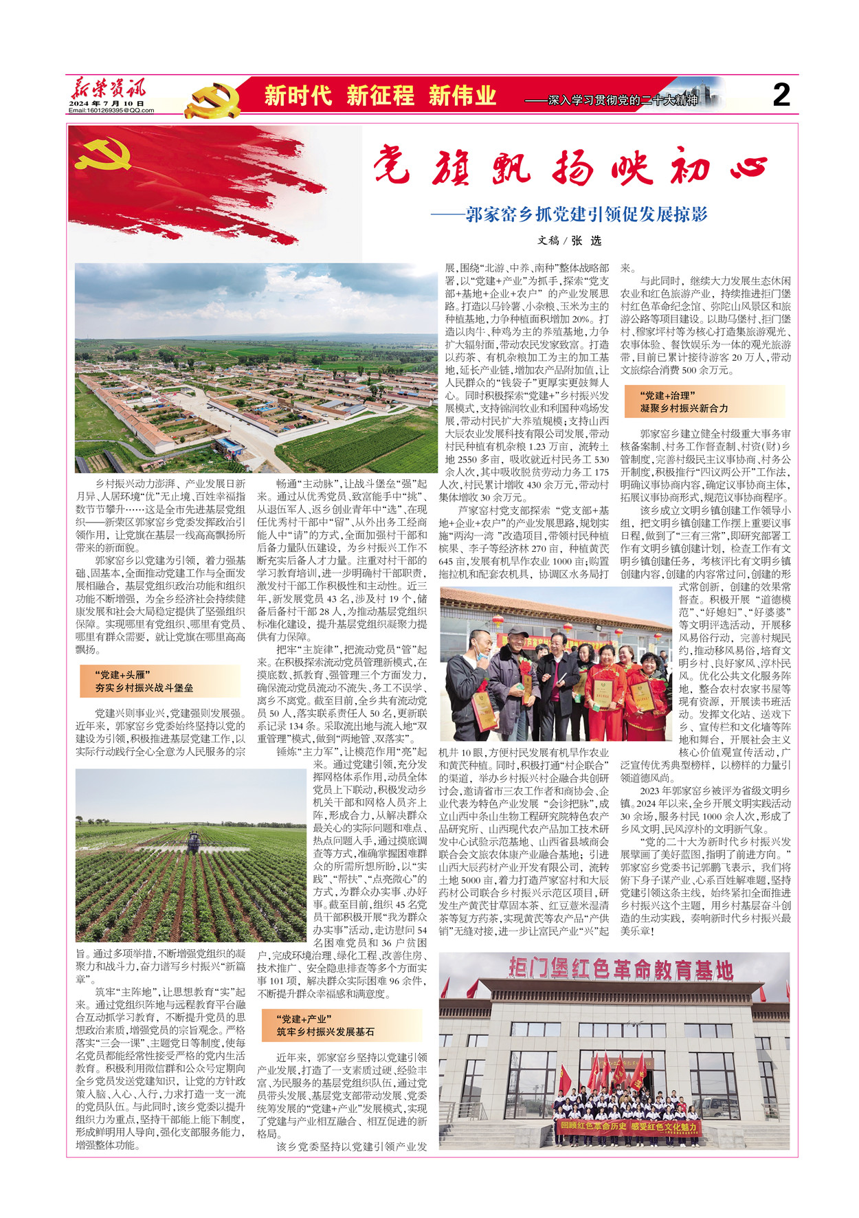 2024年10月12日今日DINP价格最新行情走势