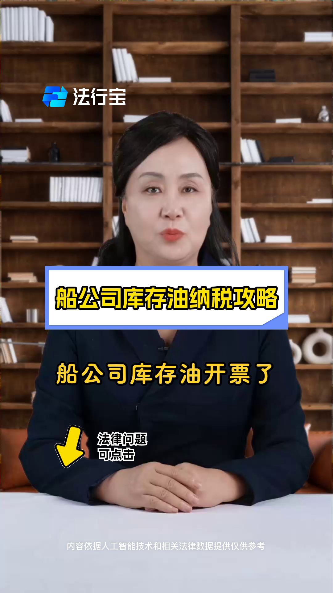 10月14日两油聚烯烃库存为88万吨