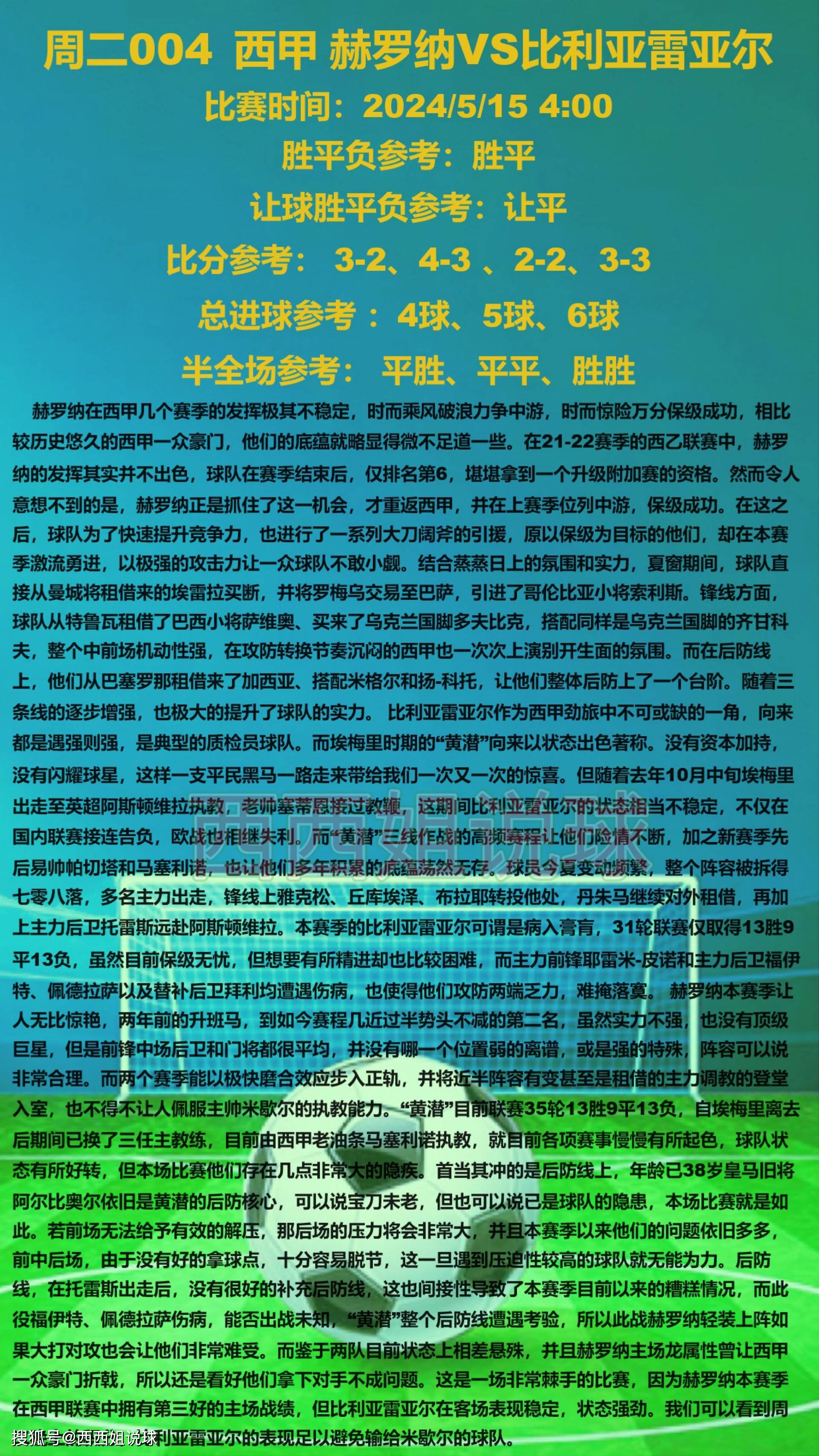 2024年10月15日今日现货聚丙烯价格多少钱一吨