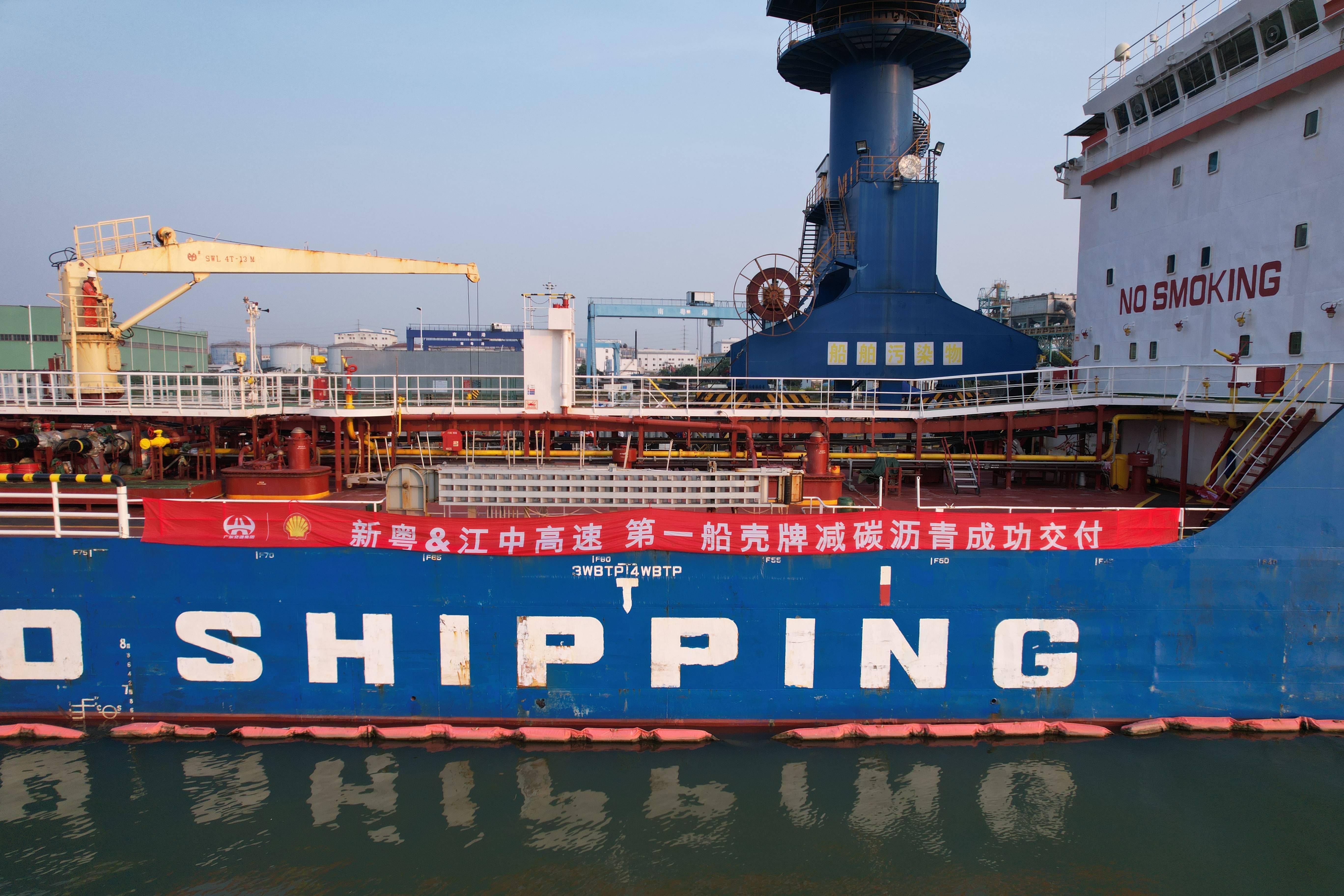 10月16日沥青企业产能利用率为27.8%