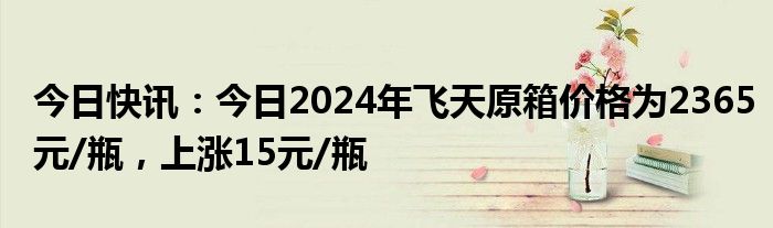 2024年10月16日碘化钾价格行情今日报价查询