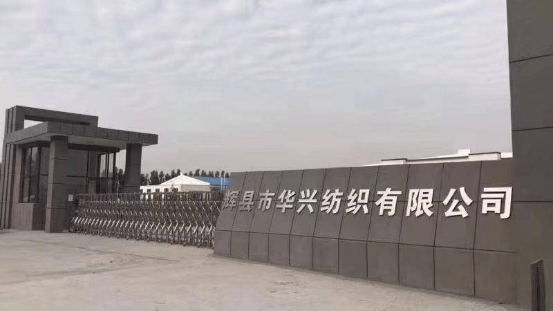 10月17日纯涤纱行业开工率为78.46%