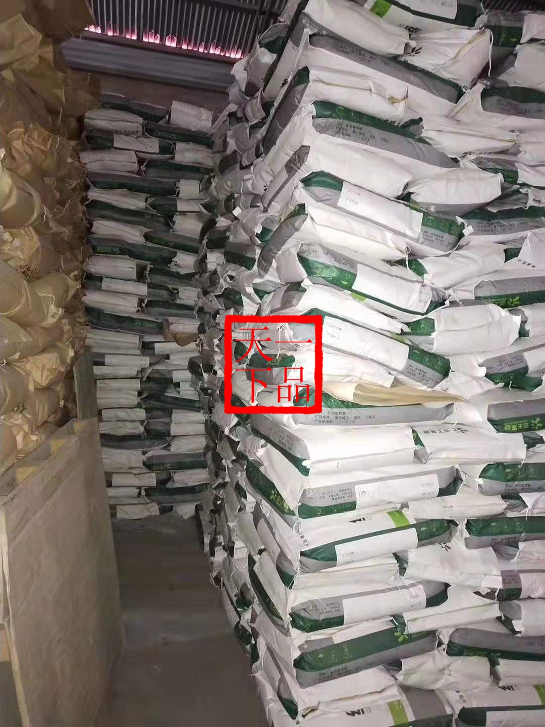 2024年10月17日丙三醇(甘油)价格行情最新价格查询