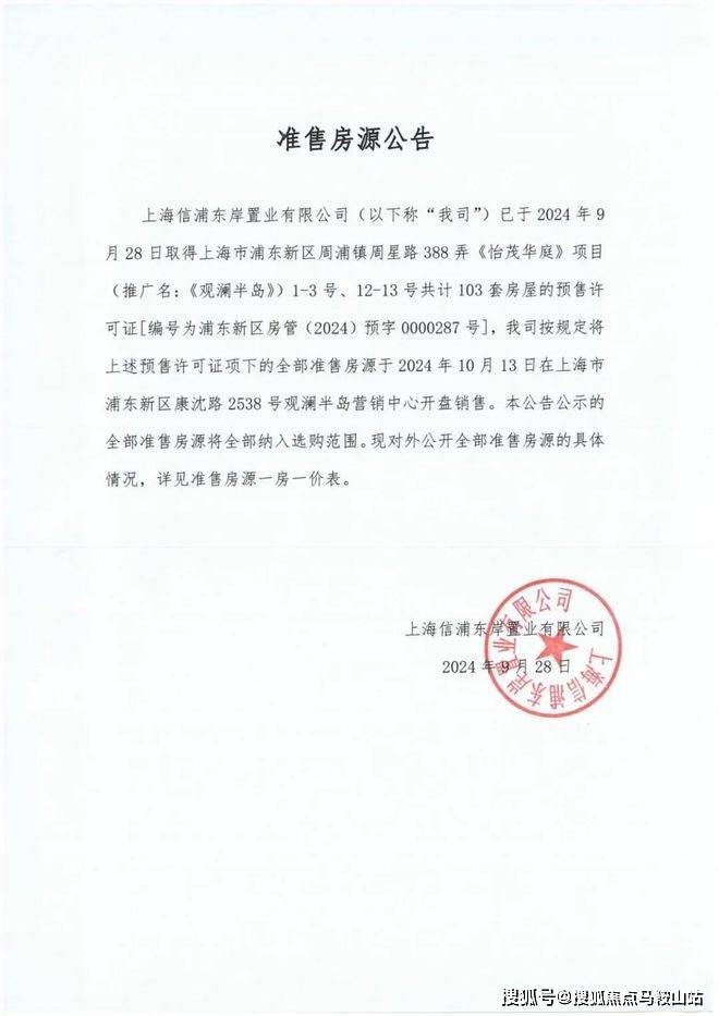 2024年10月17日正戊腈价格行情最新价格查询