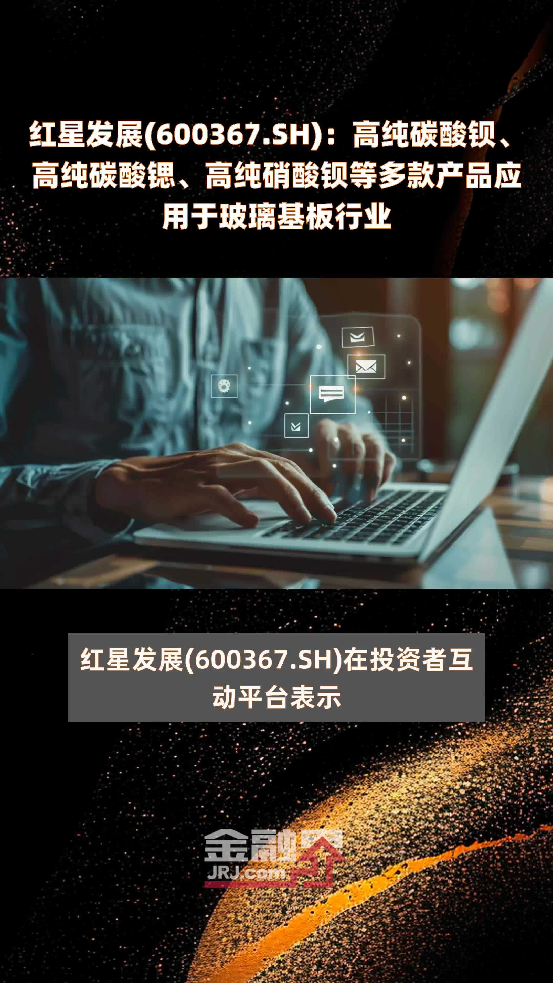 2024年10月18日最新高纯碳酸钡价格行情走势查询