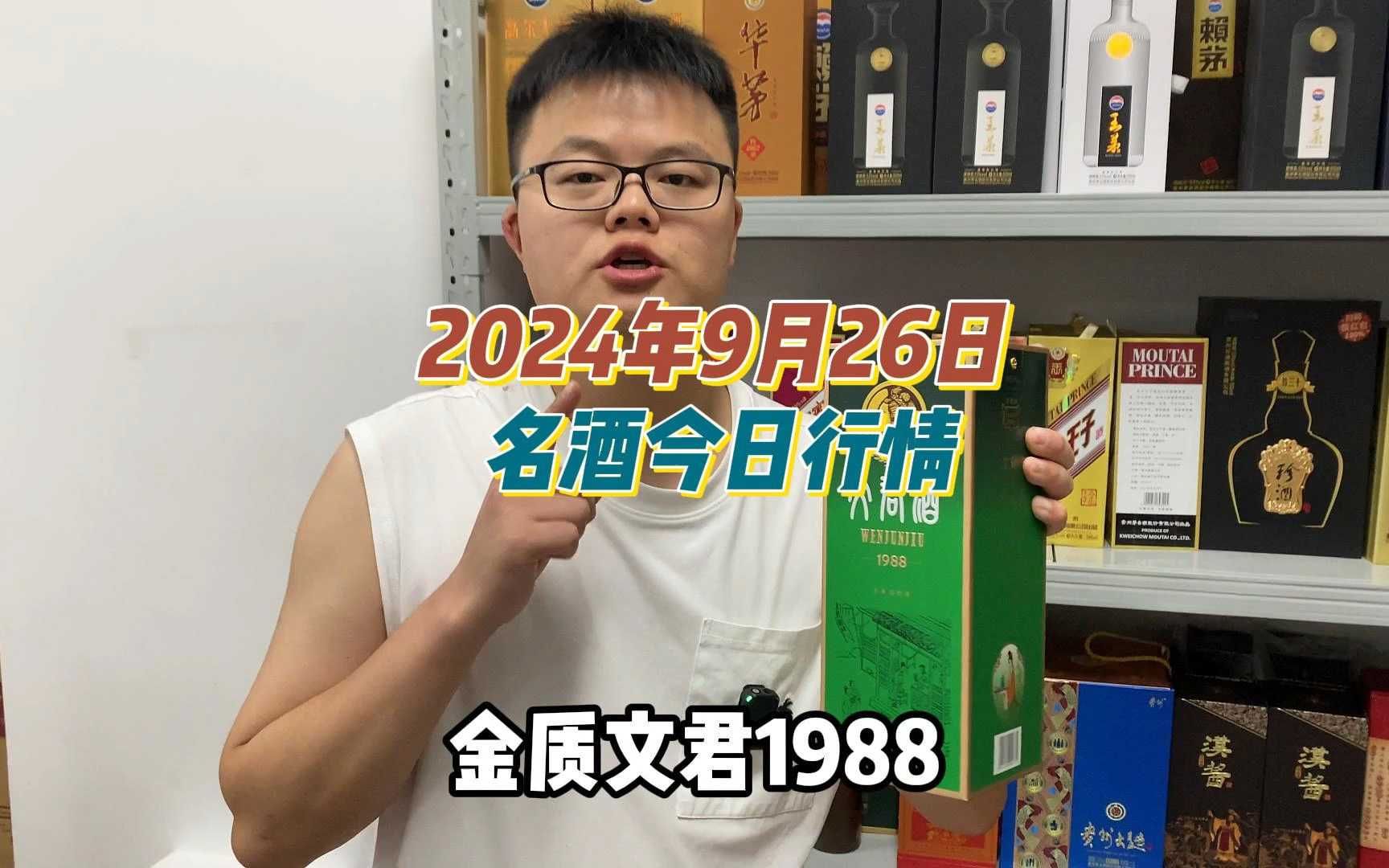 2024年10月19日今日N-甲基二乙醇胺价格最新行情消息