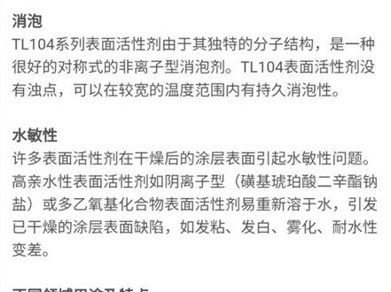 2024年10月19日今日1.4-丁烷黄内酯价格最新行情消息