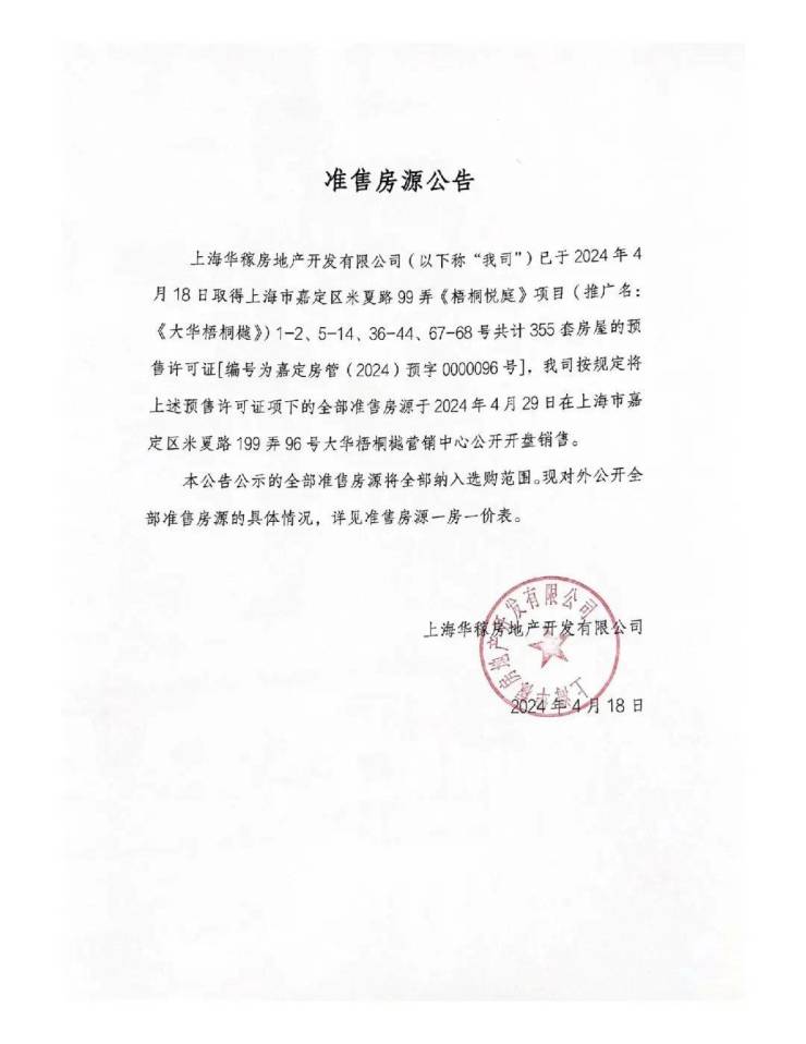 2024年10月19日3,4,5-三氟苯酚价格行情最新价格查询