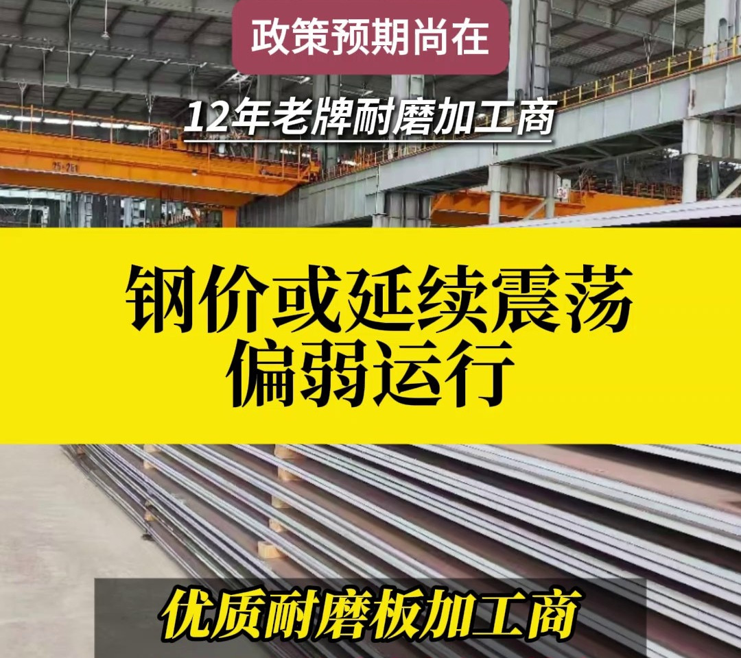 成本支撑松动 且天然橡胶上行驱动不足 BR或震荡偏弱