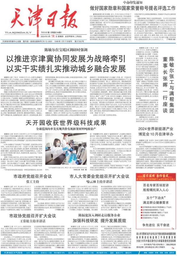 2024年10月21日今日EVA最新价格查询