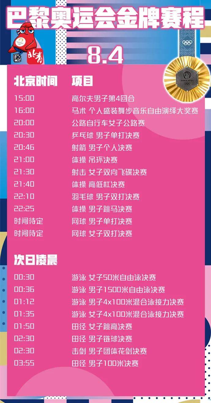 2024年10月22日磷酸钙价格行情最新价格查询