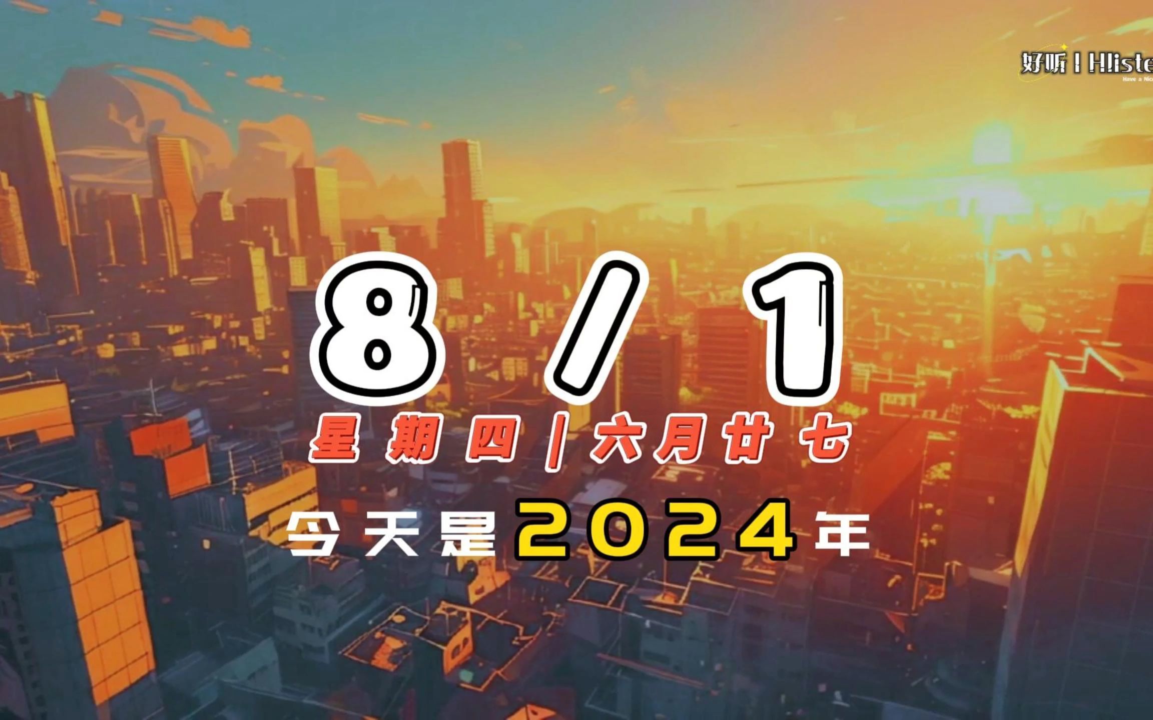 2024年10月25日1-甲基咪唑价格行情今日报价查询
