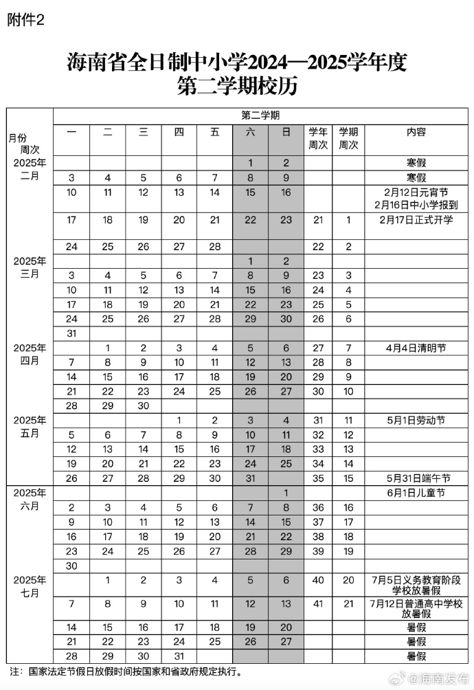 2024年11月21日活性氧化铝价格行情最新价格查询