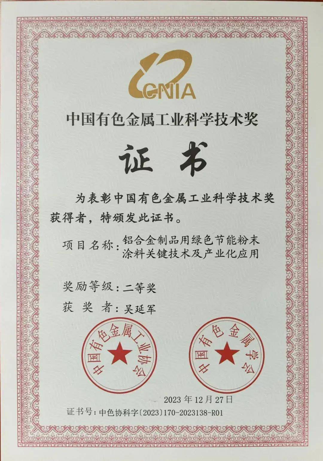 【产量】11月22日国际甲醇产量录得909924吨