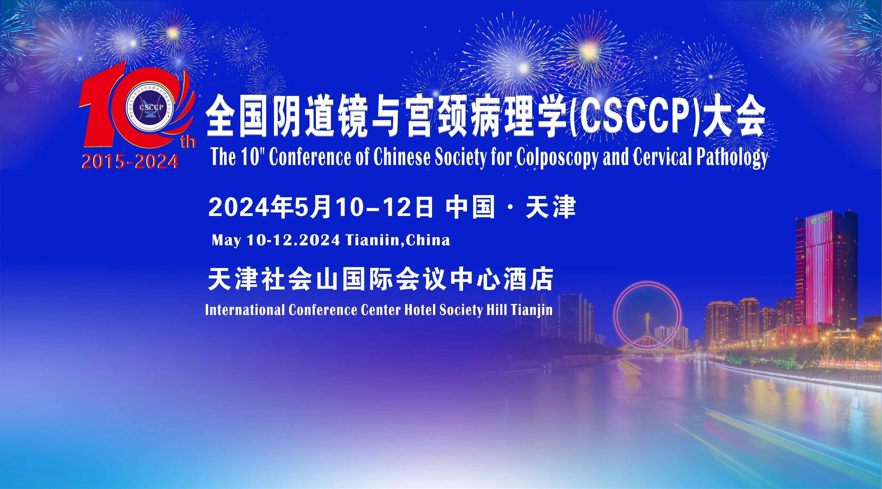 2024年11月23日今日二甲基四氢呋喃价格最新行情走势