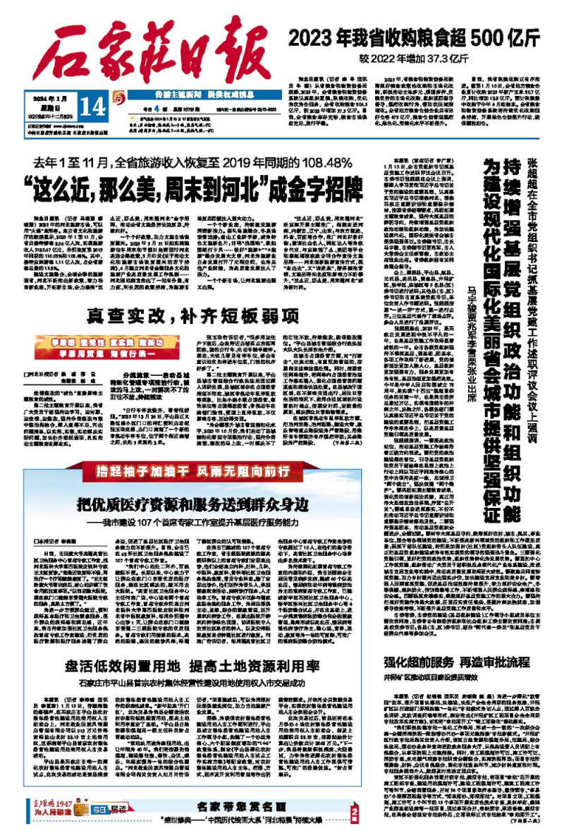 2024年11月23日今日甲醇钠价格最新行情走势