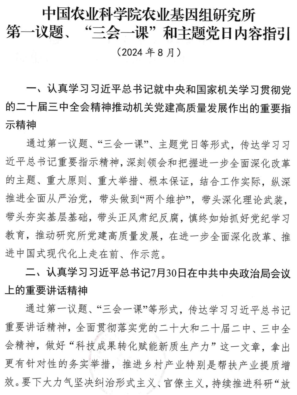 2024年11月23日今日氯化亚砜价格最新行情走势
