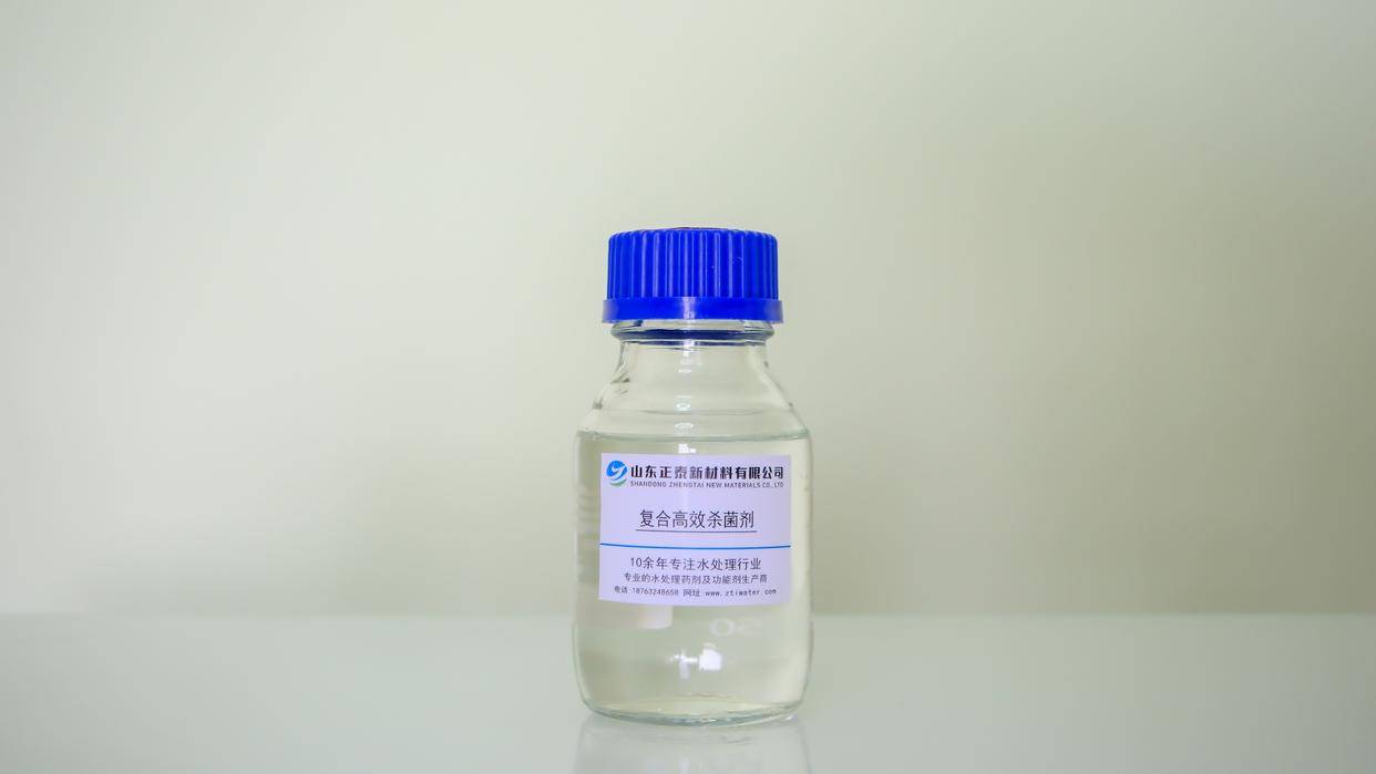 2024年11月24日最新反渗透杀菌剂价格行情走势查询