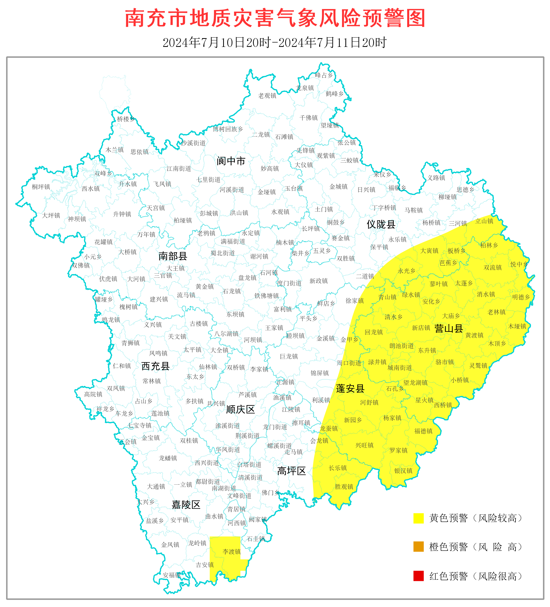 2024年11月24日对甲苯胺报价最新价格多少钱