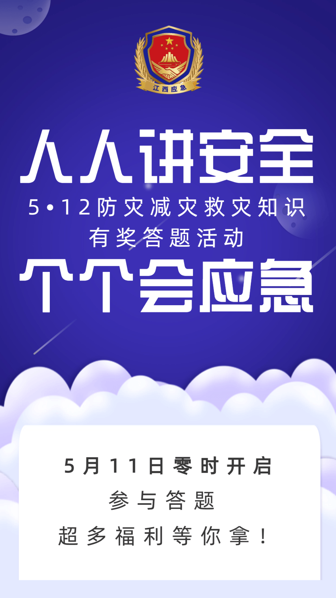 2024年11月25日今日焦磷酸钠最新价格查询