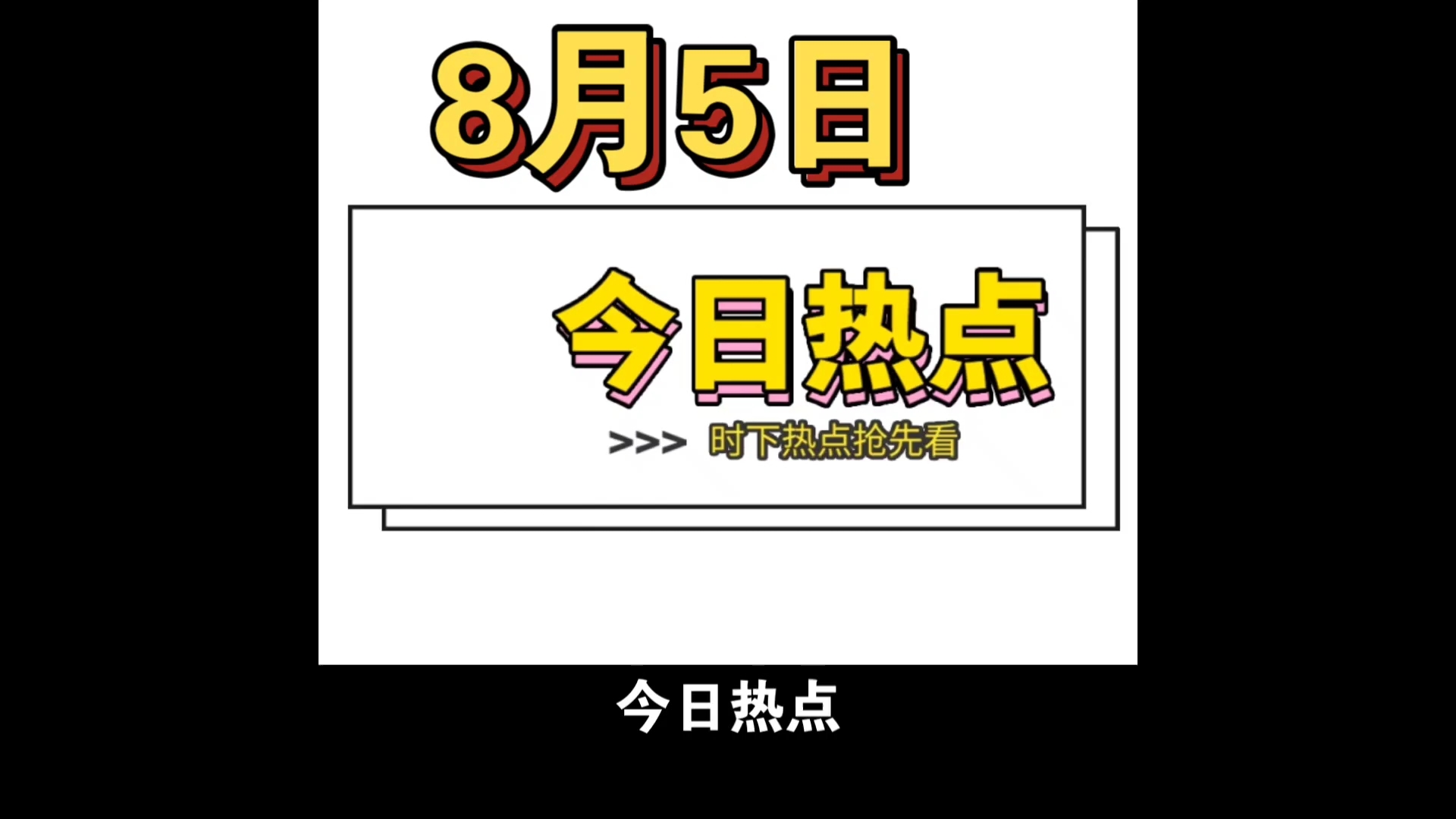 2024年11月25日今日2,4-二氯苯酚价格最新行情消息