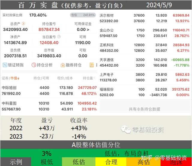 2024年11月26日亚磷酸价格行情最新价格查询
