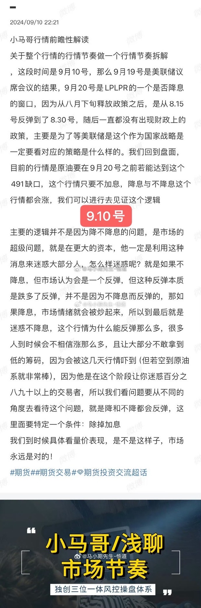 （2024年11月27日）今日PVC期货最新价格行情查询