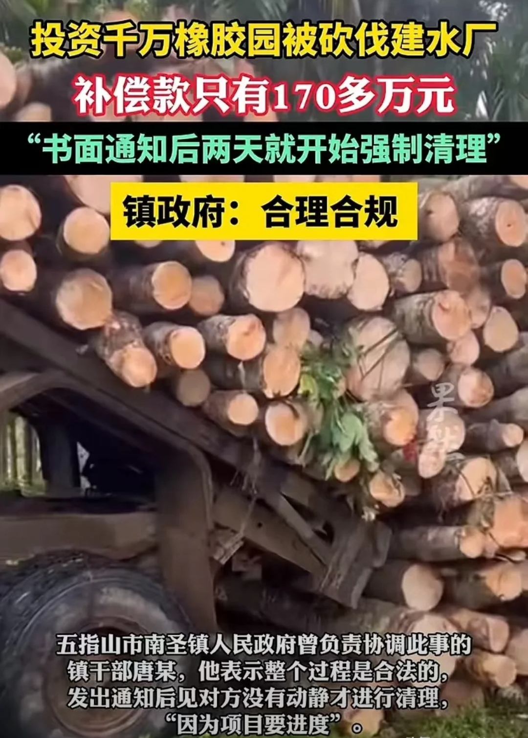 海内外橡胶产区气候逐渐改善 期价或难突破前高