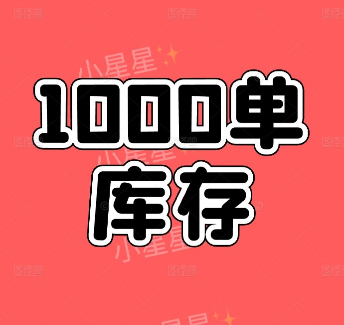 【库存】11月27日甲醇企业库存录得36.92万吨