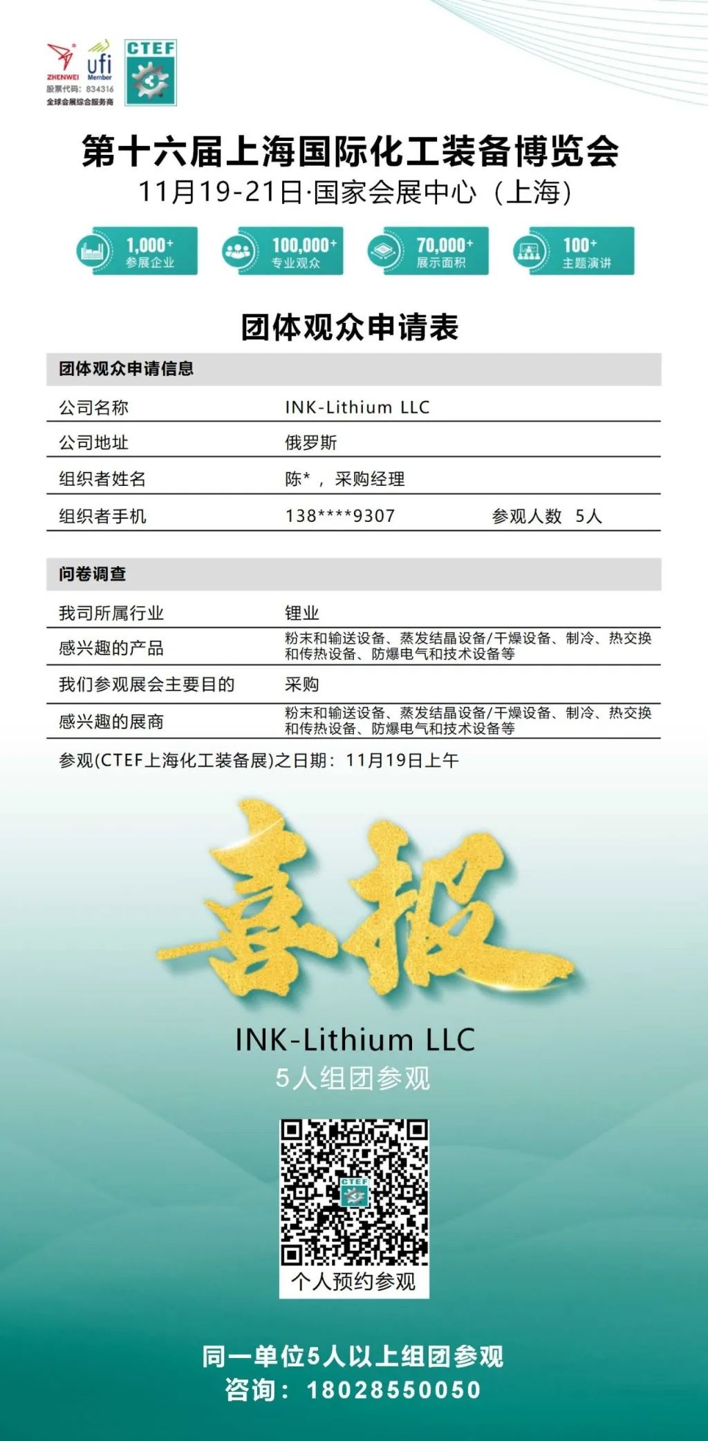 2024年11月27日乙苯价格行情最新价格查询