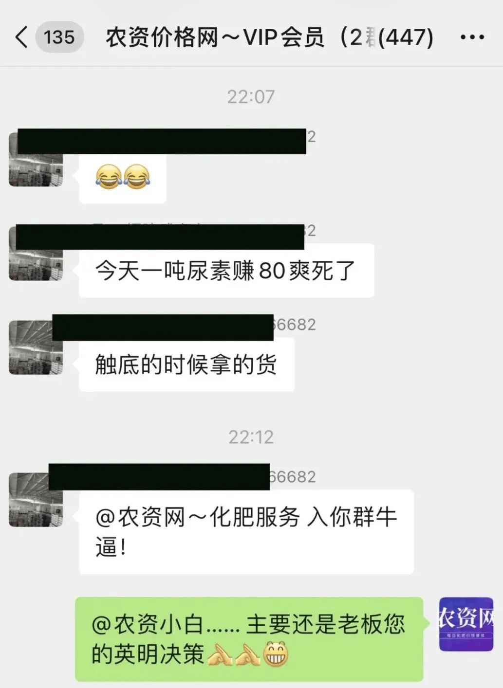 11月27日尿素期货持仓龙虎榜分析：空方呈进场态势
