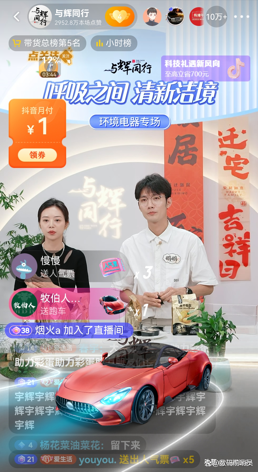 11月27日玻璃期货持仓龙虎榜分析：空方离场情绪强于多方