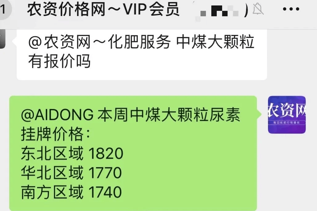 11月27日尿素期货持仓龙虎榜分析：空方呈进场态势