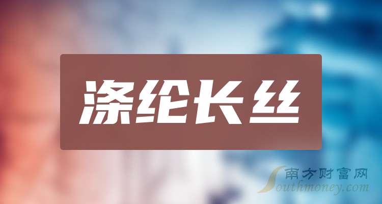11月28日涤纶短纤产能利用率为75.97%