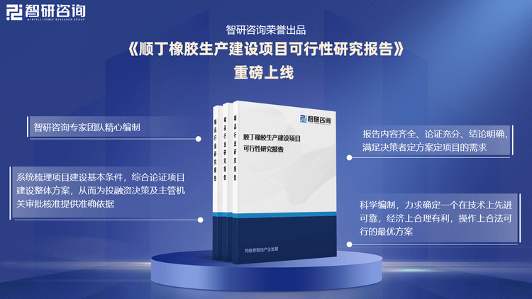 顺丁橡胶跟随橡胶板块反弹 市场交投表现混乱