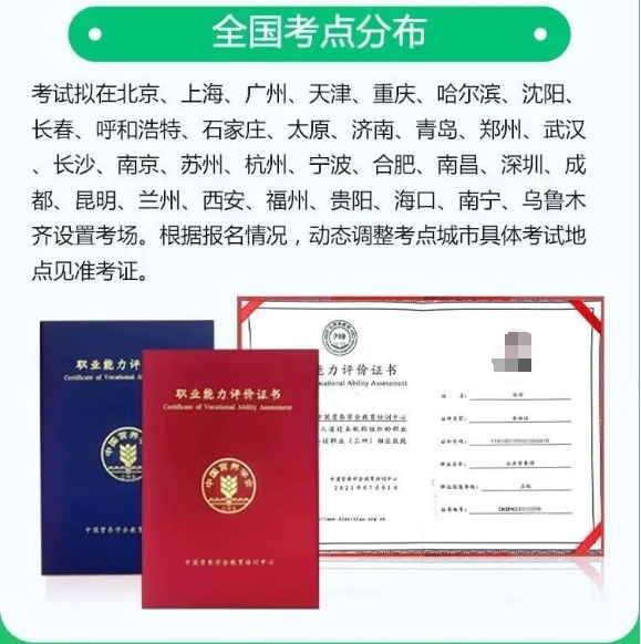 2024年12月3日颗粒硫酸锌报价最新价格多少钱