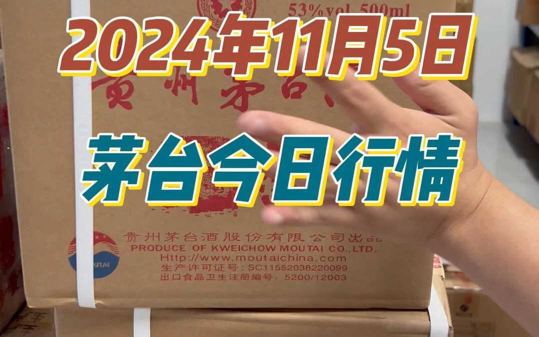 2024年12月4日三甘醇价格行情今日报价查询