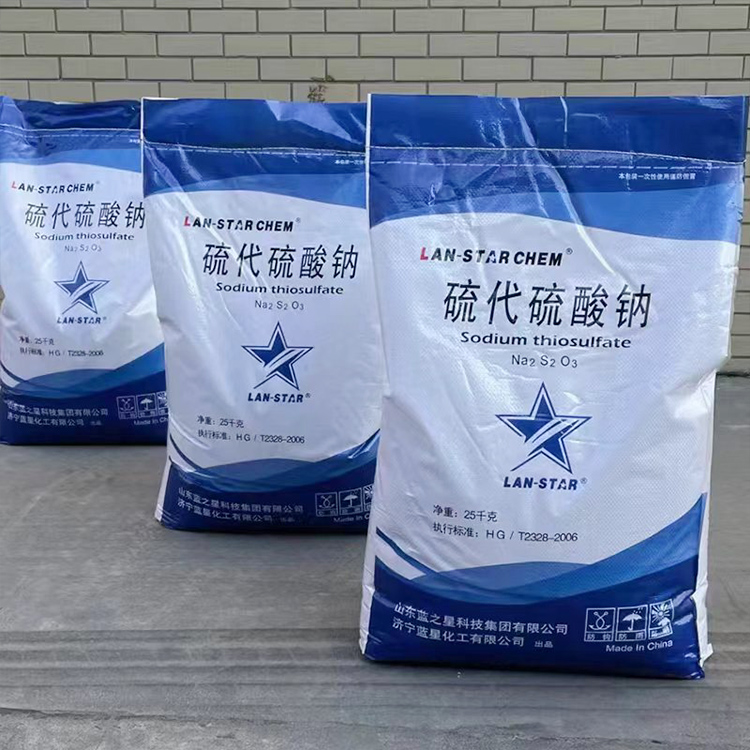 2024年12月4日无水硫代硫酸钠（大苏打）价格行情今日报价查询
