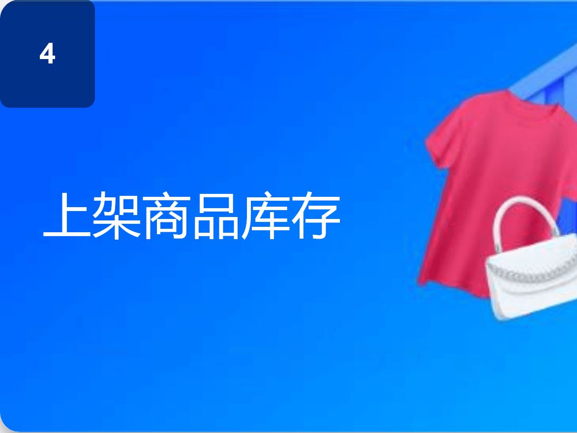 【库存】12月4日聚丙烯库存录得45.44万吨