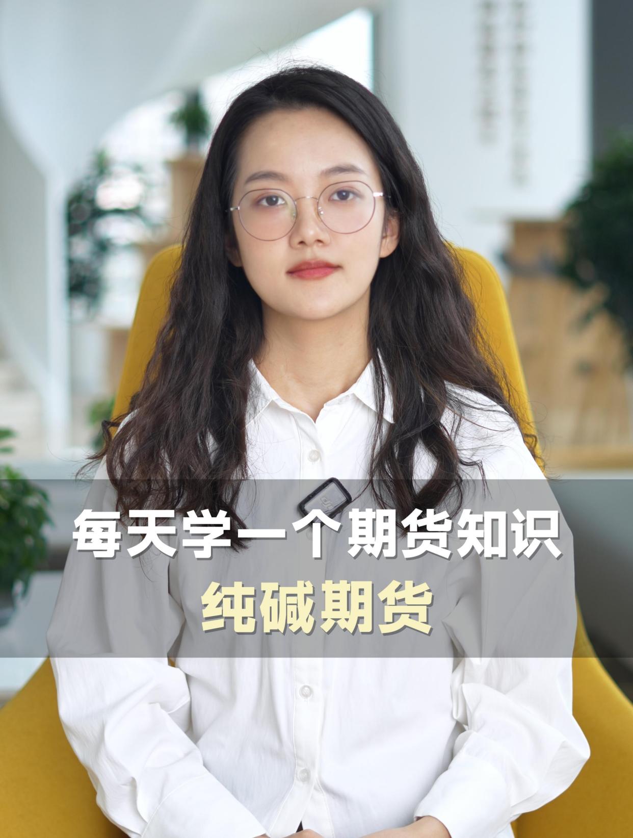 12月6日纯碱期货持仓龙虎榜分析：空方离场情绪强于多方