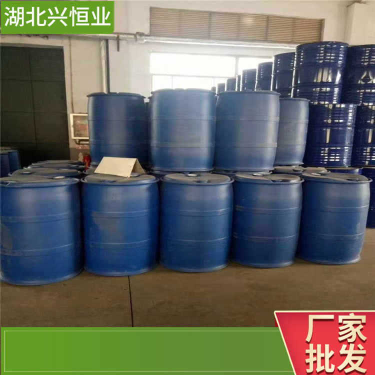 2024年12月10日今日氰乙酸乙酯最新价格查询