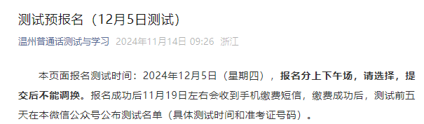2024年12月10日今日苯甲酰氯价格最新行情走势