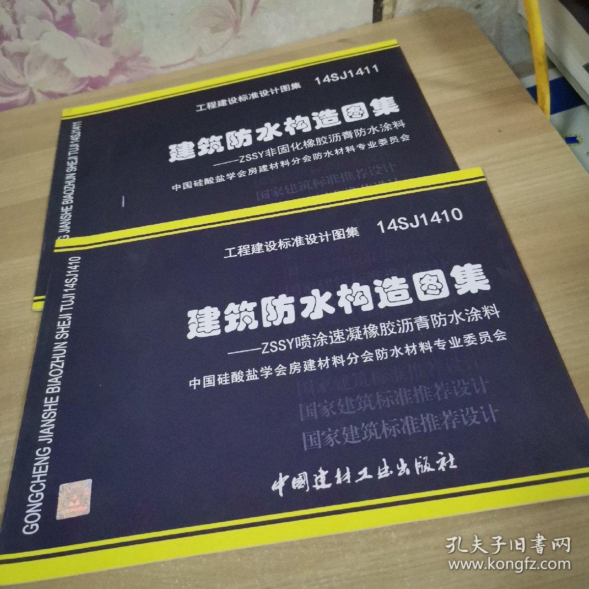 12月11日建筑沥青产能利用率为24.8%