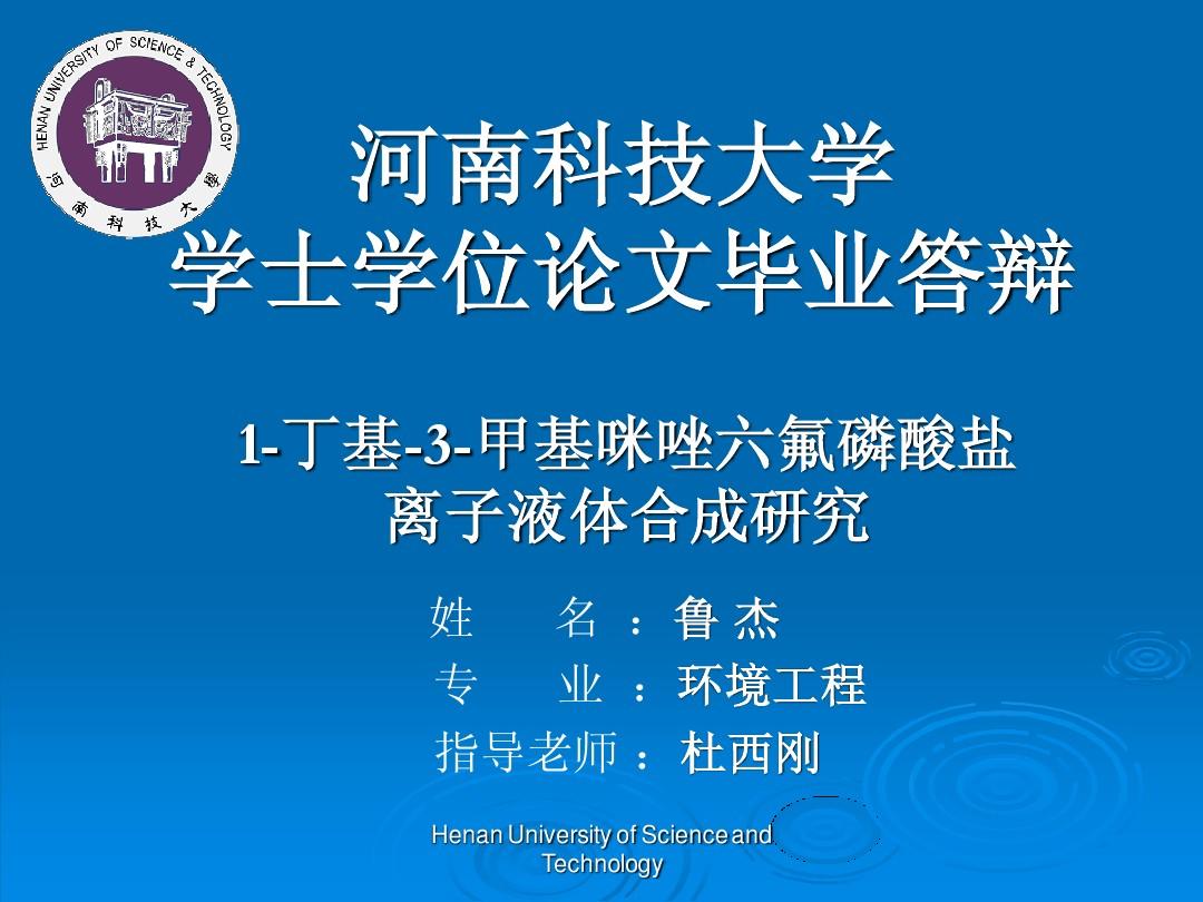 2024年12月11日今日1-甲基咪唑最新价格查询